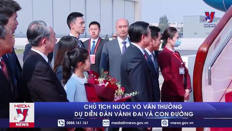 Bản tin thời sự 13h ngày 17/10/2023