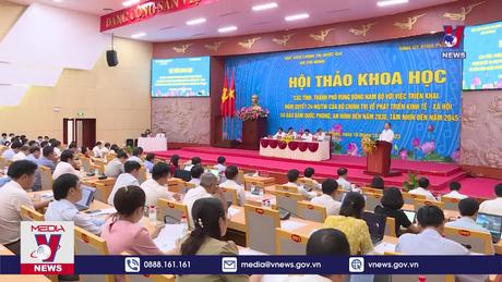 Hội thảo phát triển Vùng Đông Nam bộ