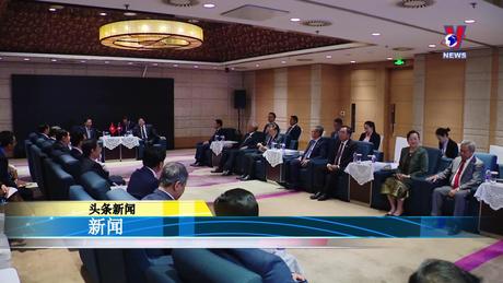 Bản tin tiếng Trung ngày 19/10/2023