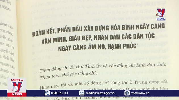 Ra mắt cuốn sách Quyết tâm thực hiện thắng lợi Nghị quyết Đại hội XIII của Tổng Bí thư