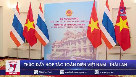 Bản tin thời sự 17h ngày 26/10/2023