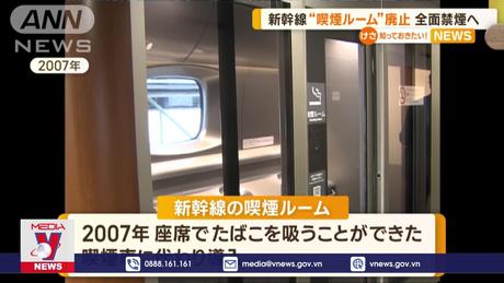 Tàu cao tốc không khói thuốc