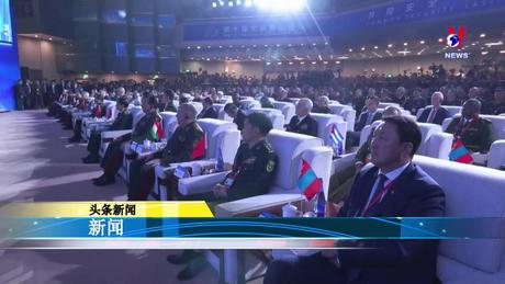 Bản tin tiếng Trung ngày 30/10/2023