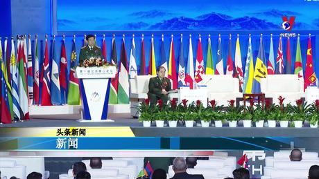 Bản tin tiếng Trung ngày 31/10/2023