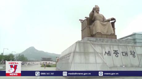 Ngoại trưởng Mỹ sắp thăm Hàn Quốc