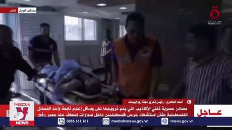 WHO lo ngại tình trạng của các bệnh nhân ở Gaza