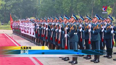 Bản tin tiếng Trung ngày 02/11/2023