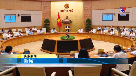 Bản tin tiếng Trung ngày 04/11/2023