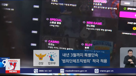 Hàn Quốc đẩy mạnh đối phó nạn cờ bạc trực tuyến