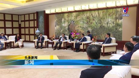 Bản tin tiếng Trung ngày 05/11/2023