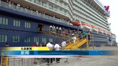 Bản tin tiếng Trung ngày 14/11/2023