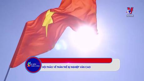 Văn hóa toàn cảnh ngày 15/11/2023