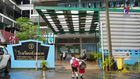 Tương Lai Xanh ngày 16/11/2023