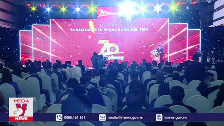 Kỷ niệm 70 năm Báo Tiền Phong xuất bản số báo đầu tiên