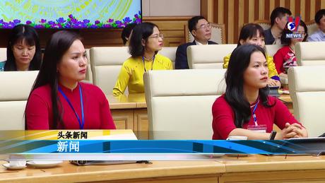 Bản tin tiếng Trung ngày 17/11/2023