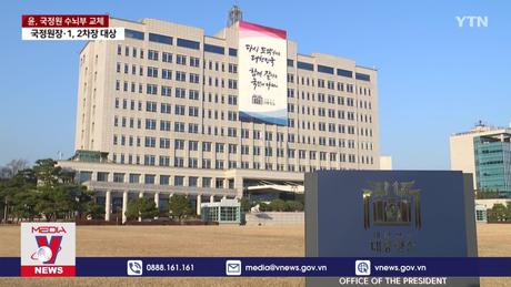 Hàn Quốc thay đổi ban lãnh đạo cơ quan tình báo quốc gia