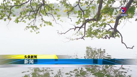 Bản tin tiếng Trung ngày 28/11/2023