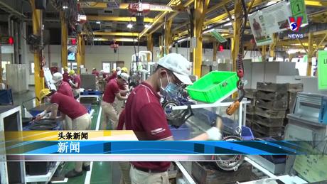 Bản tin tiếng Trung ngày 29/11/2023