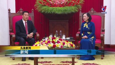 Bản tin tiếng Trung ngày 30/11/2023