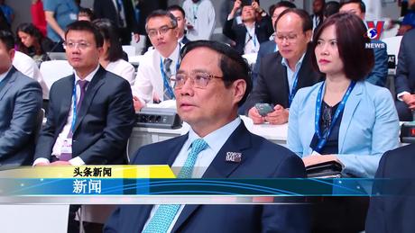 Bản tin tiếng Trung ngày 03/12/2023