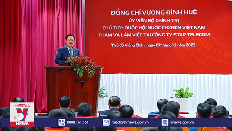 Chủ tịch Quốc hội thăm Công ty Star Telecom