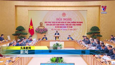 Bản tin tiếng Trung ngày 07/12/2023