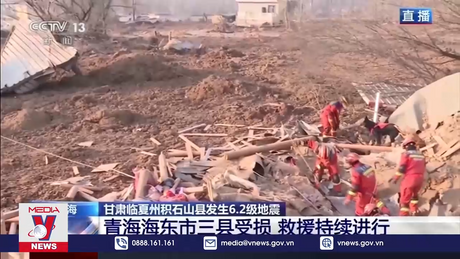 Trung Quốc nâng mức độ cứu trợ thảm họa