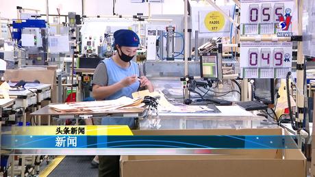 Bản tin tiếng Trung ngày 21/12/2023