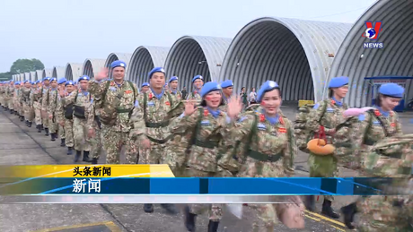 Bản tin tiếng Trung ngày 22/12/2023