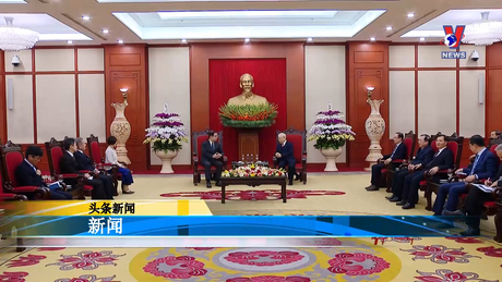 Bản tin tiếng Trung ngày 26/12/2023