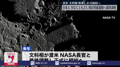 Nhật Bản tiến gần tới việc đưa phi hành gia đầu tiên lên Mặt Trăng