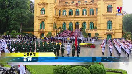 Bản tin tiếng Trung ngày 30/12/2023