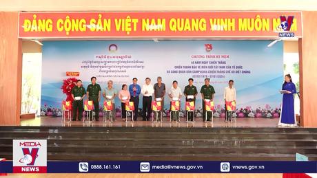 Kỷ niệm Chiến thắng chiến tranh bảo vệ biên giới tại Tây Ninh