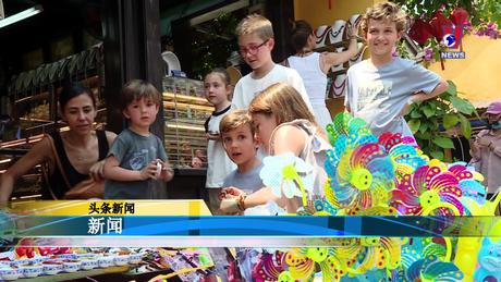 Bản tin tiếng Trung ngày 09/01/2024