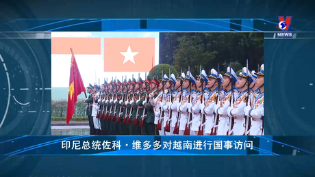 Bản tin tiếng Trung ngày 14/01/2024