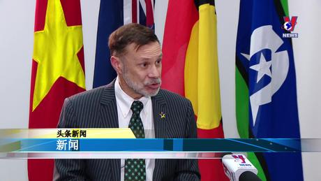 Bản tin Tiếng Trung ngày 15/1/2024