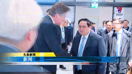 Bản tin tiếng Trung ngày 17/01/2024