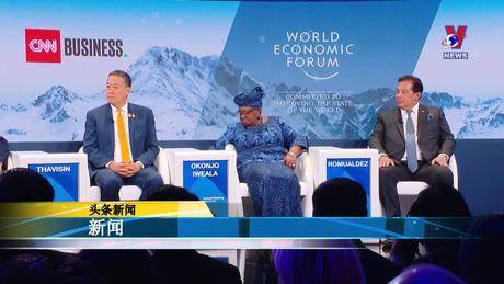 Bản tin tiếng Trung ngày 18/01/2024