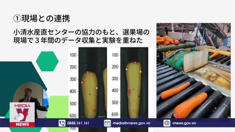 Sử dụng AI đối phó tình trạng thiếu hụt lao động