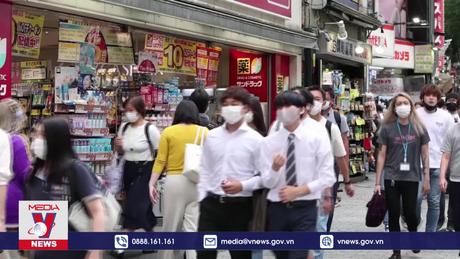 Ngân hàng trung ương Nhật Bản duy trì lãi suất âm