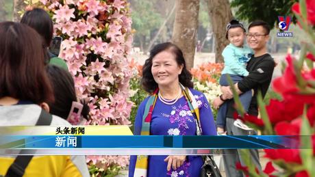 Bản tin tiếng Trung ngày 22/1/2023