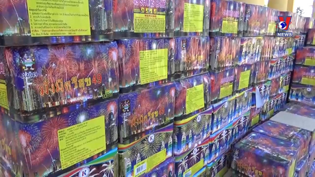 Đường dây nóng 389 ngày 25/01/2024