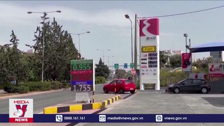 ECB tiếp tục giữ lãi suất ở mức cao kỷ lục