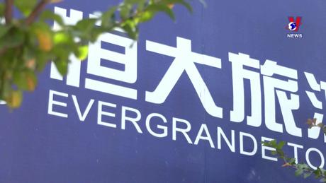 Thế giới hôm nay: Evergrande nhận 