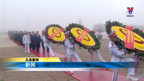 Bản tin tiếng Trung ngày 02/02/2024