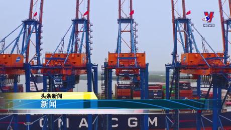 Bản tin tiếng Trung ngày 4/2/2024