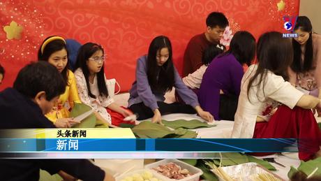 Bản tin tiếng Trung ngày 07/2/2024