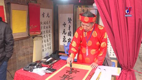 Thông điệp lịch sử: Xin chữ đầu Xuân- tôn vinh truyền thống hiếu học