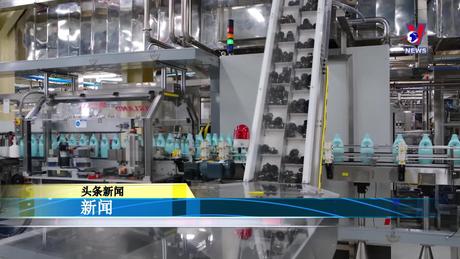 Bản tin tiếng Trung ngày 18/2/2024