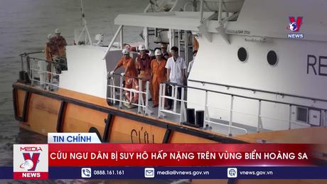 Bản tin thời sự 11h ngày 24/2/2024